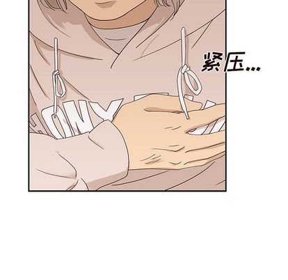 去他的女校[抖漫]韩漫全集-去他的女校-第 48 章无删减无遮挡章节图片 