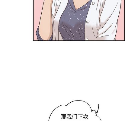 去他的女校[抖漫]韩漫全集-去他的女校-第 48 章无删减无遮挡章节图片 