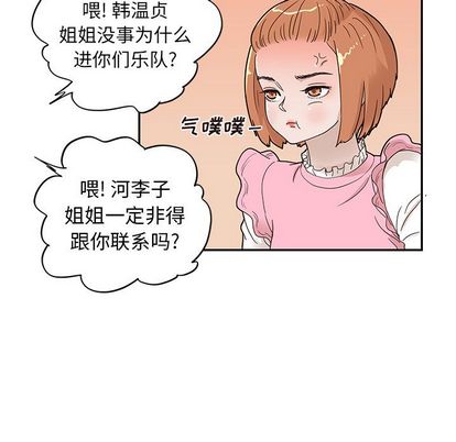 去他的女校[抖漫]韩漫全集-去他的女校-第 48 章无删减无遮挡章节图片 