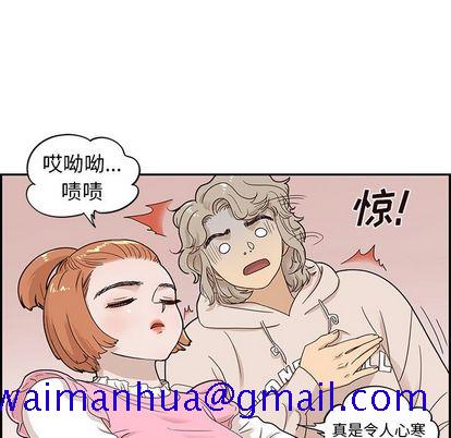 去他的女校[抖漫]韩漫全集-去他的女校-第 48 章无删减无遮挡章节图片 