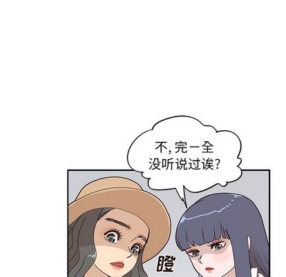 去他的女校[抖漫]韩漫全集-去他的女校-第 48 章无删减无遮挡章节图片 