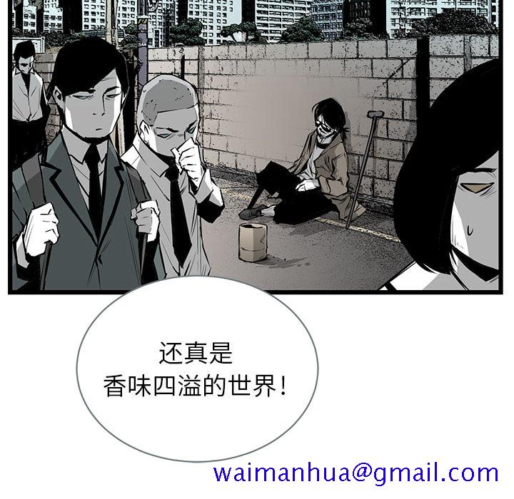 复仇之路[h漫]韩漫全集-复仇之路-第 2 章无删减无遮挡章节图片 