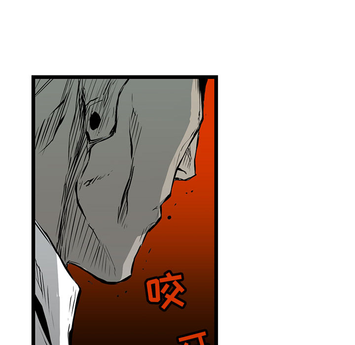 复仇之路[h漫]韩漫全集-复仇之路-第 2 章无删减无遮挡章节图片 
