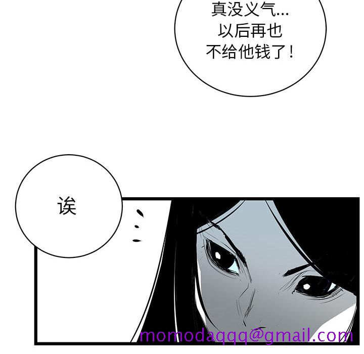 复仇之路[h漫]韩漫全集-复仇之路-第 2 章无删减无遮挡章节图片 