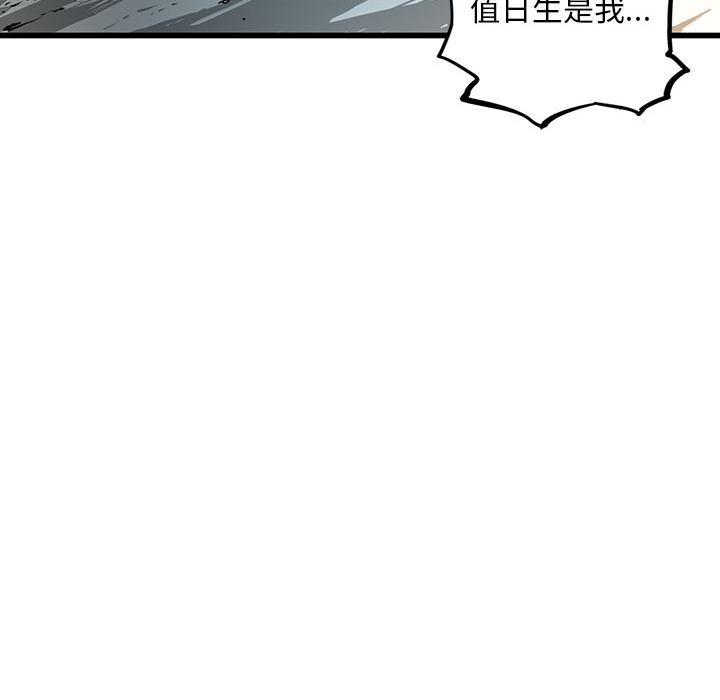 复仇之路[h漫]韩漫全集-复仇之路-第 2 章无删减无遮挡章节图片 