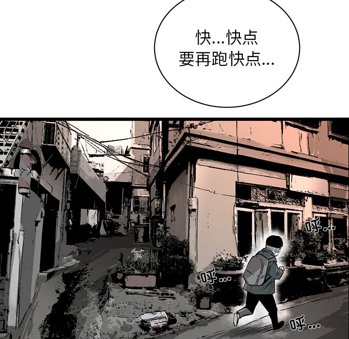 复仇之路[h漫]韩漫全集-复仇之路-第 3 章无删减无遮挡章节图片 