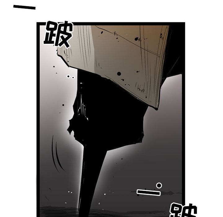 复仇之路[h漫]韩漫全集-复仇之路-第 3 章无删减无遮挡章节图片 