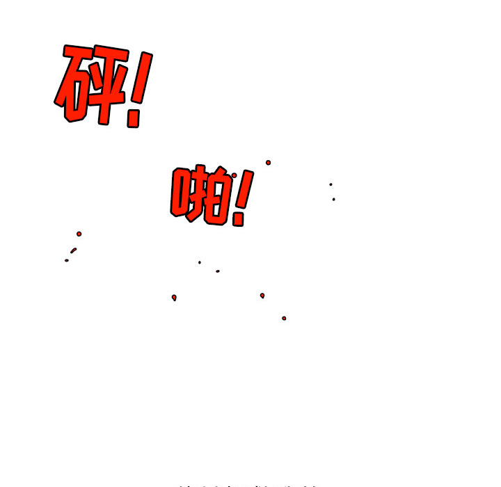 复仇之路[h漫]韩漫全集-复仇之路-第 3 章无删减无遮挡章节图片 