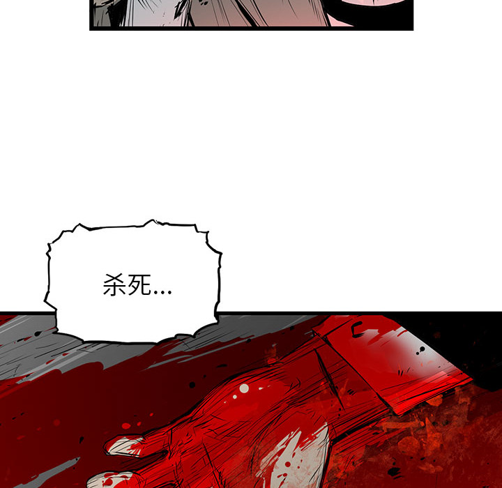 复仇之路[h漫]韩漫全集-复仇之路-第 3 章无删减无遮挡章节图片 