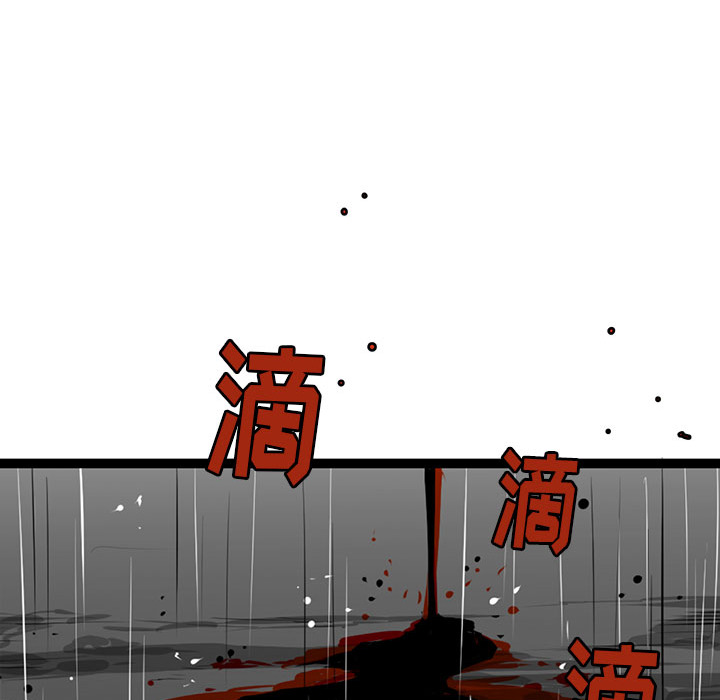 复仇之路[h漫]韩漫全集-复仇之路-第 3 章无删减无遮挡章节图片 