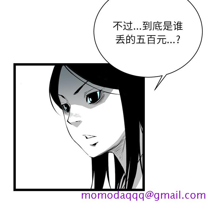 复仇之路[h漫]韩漫全集-复仇之路-第 3 章无删减无遮挡章节图片 