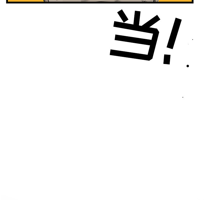 复仇之路[h漫]韩漫全集-复仇之路-第 3 章无删减无遮挡章节图片 