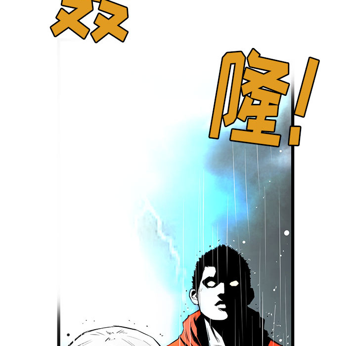 复仇之路[h漫]韩漫全集-复仇之路-第 3 章无删减无遮挡章节图片 