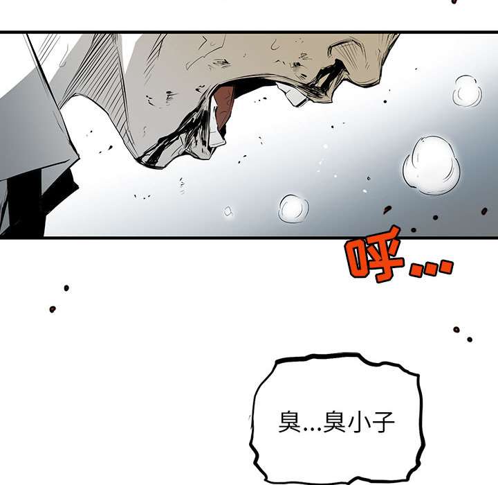 复仇之路[h漫]韩漫全集-复仇之路-第 4 章无删减无遮挡章节图片 