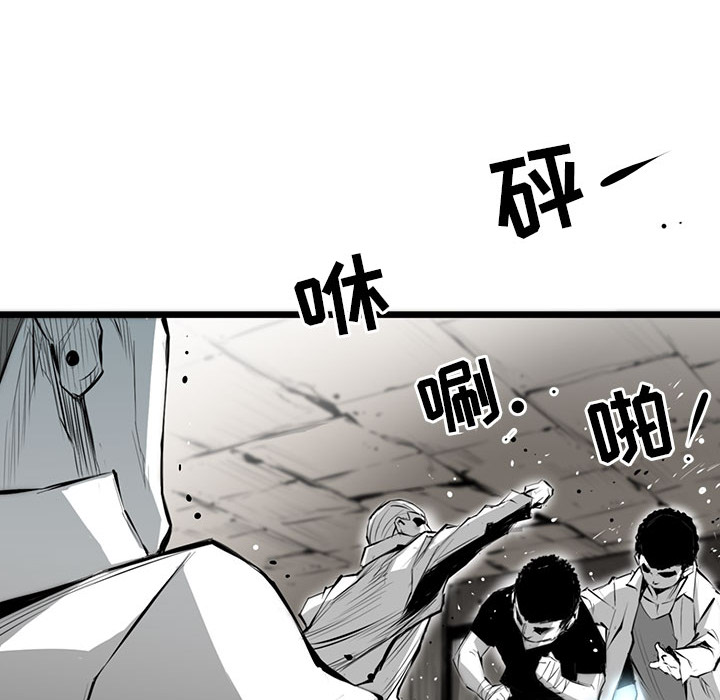 复仇之路[h漫]韩漫全集-复仇之路-第 4 章无删减无遮挡章节图片 