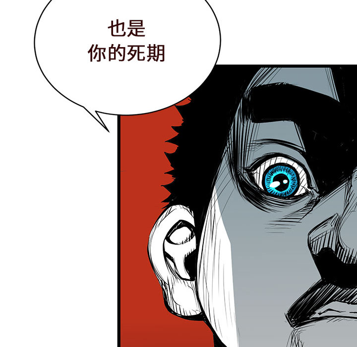 复仇之路[h漫]韩漫全集-复仇之路-第 4 章无删减无遮挡章节图片 