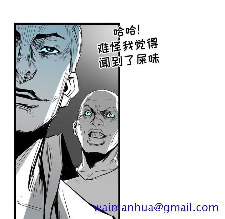 复仇之路[h漫]韩漫全集-复仇之路-第 4 章无删减无遮挡章节图片 