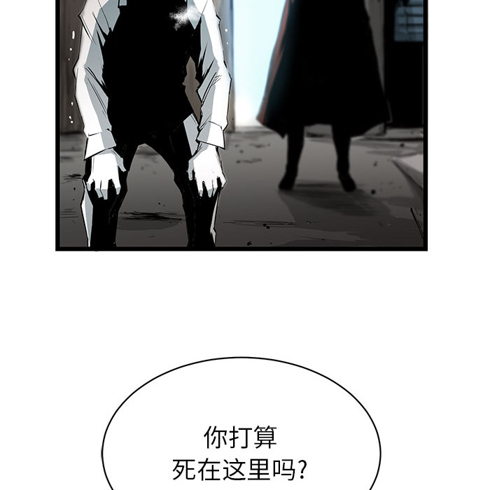 复仇之路[h漫]韩漫全集-复仇之路-第 4 章无删减无遮挡章节图片 