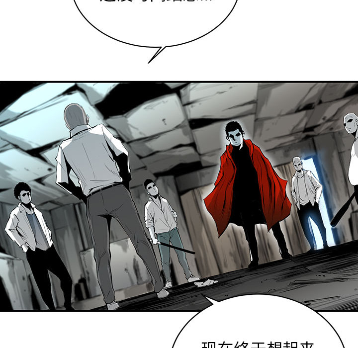 复仇之路[h漫]韩漫全集-复仇之路-第 4 章无删减无遮挡章节图片 