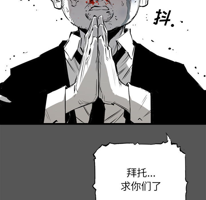 复仇之路[h漫]韩漫全集-复仇之路-第 5 章无删减无遮挡章节图片 