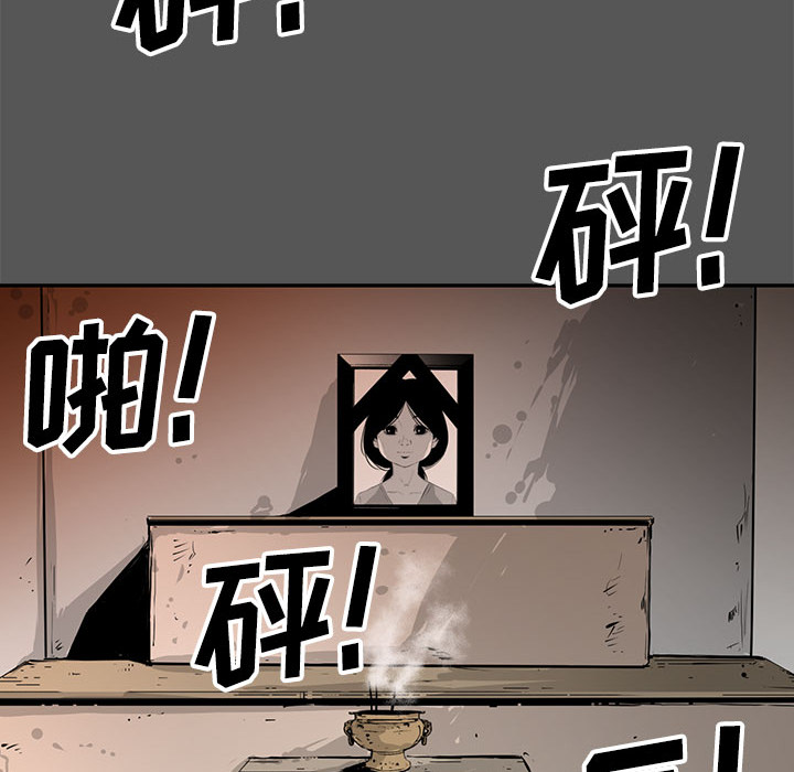 复仇之路[h漫]韩漫全集-复仇之路-第 5 章无删减无遮挡章节图片 