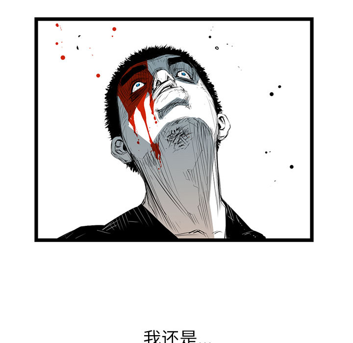 复仇之路[h漫]韩漫全集-复仇之路-第 5 章无删减无遮挡章节图片 