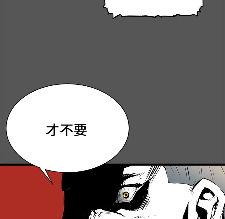 复仇之路[h漫]韩漫全集-复仇之路-第 5 章无删减无遮挡章节图片 