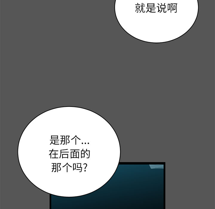 复仇之路[h漫]韩漫全集-复仇之路-第 5 章无删减无遮挡章节图片 