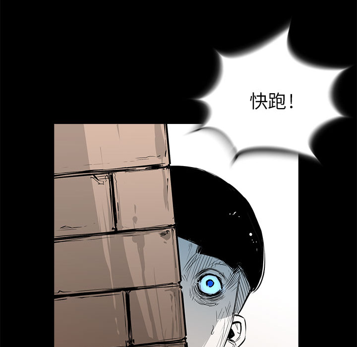 复仇之路[h漫]韩漫全集-复仇之路-第 5 章无删减无遮挡章节图片 