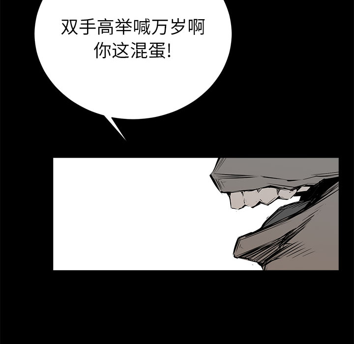 复仇之路[h漫]韩漫全集-复仇之路-第 5 章无删减无遮挡章节图片 