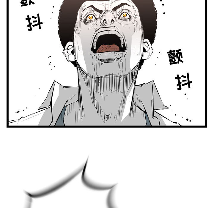 复仇之路[h漫]韩漫全集-复仇之路-第 5 章无删减无遮挡章节图片 