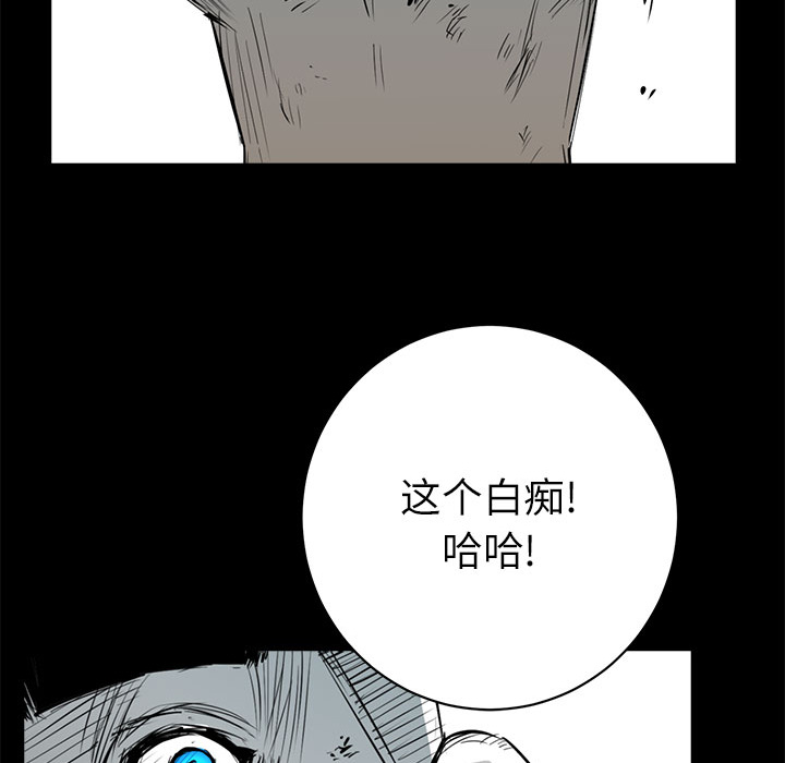 复仇之路[h漫]韩漫全集-复仇之路-第 5 章无删减无遮挡章节图片 