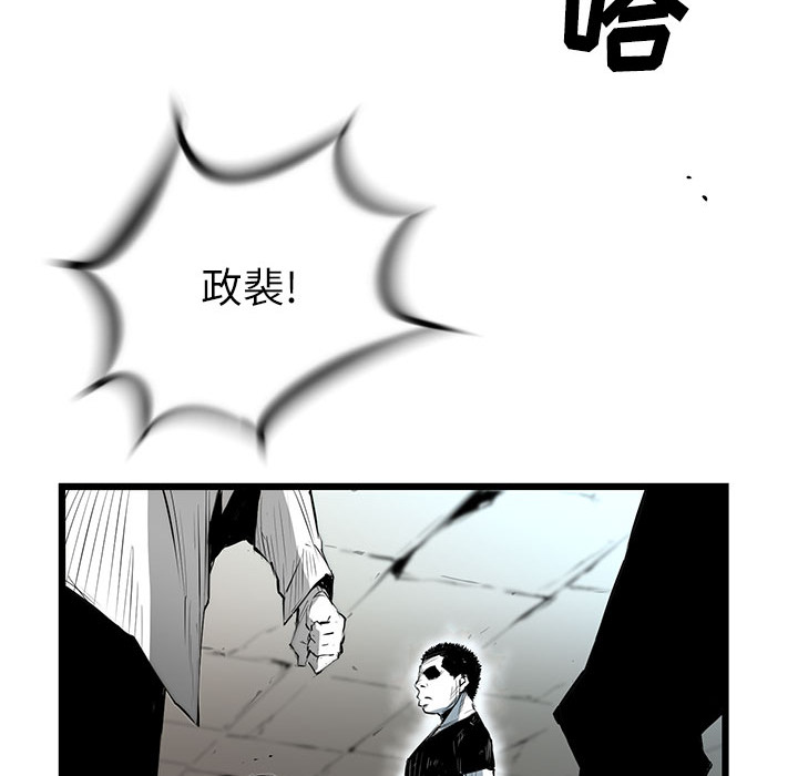 复仇之路[h漫]韩漫全集-复仇之路-第 5 章无删减无遮挡章节图片 