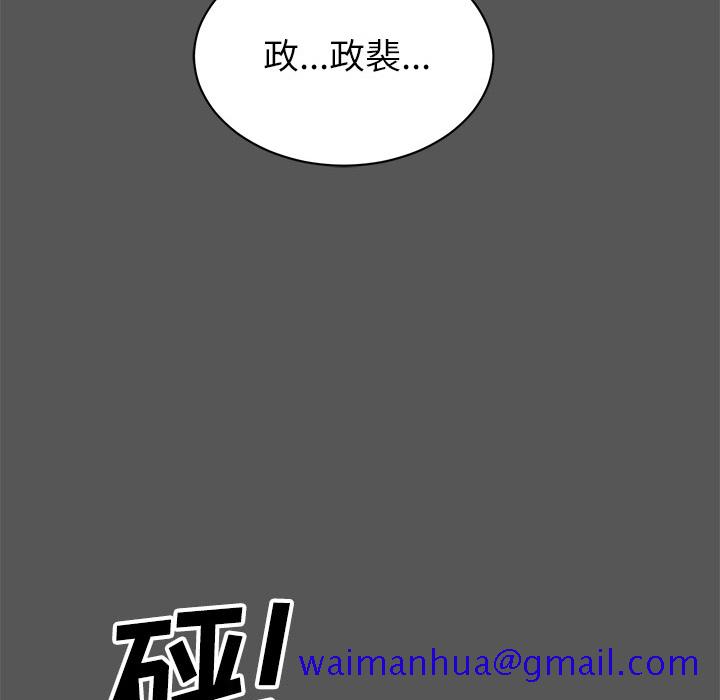 复仇之路[h漫]韩漫全集-复仇之路-第 5 章无删减无遮挡章节图片 