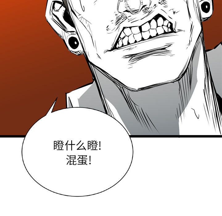 复仇之路[h漫]韩漫全集-复仇之路-第 5 章无删减无遮挡章节图片 