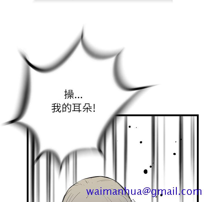 复仇之路[h漫]韩漫全集-复仇之路-第 5 章无删减无遮挡章节图片 