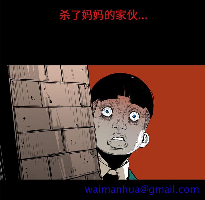 复仇之路[h漫]韩漫全集-复仇之路-第 5 章无删减无遮挡章节图片 