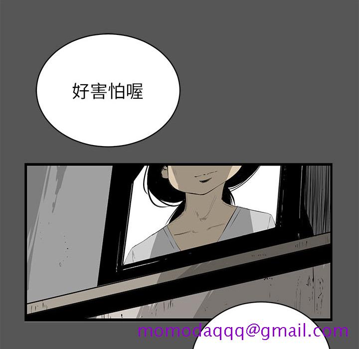 复仇之路[h漫]韩漫全集-复仇之路-第 5 章无删减无遮挡章节图片 