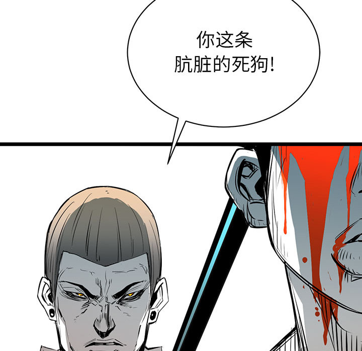 复仇之路[h漫]韩漫全集-复仇之路-第 5 章无删减无遮挡章节图片 