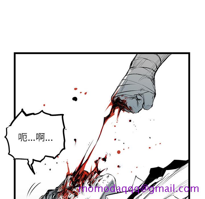 复仇之路[h漫]韩漫全集-复仇之路-第 6 章无删减无遮挡章节图片 