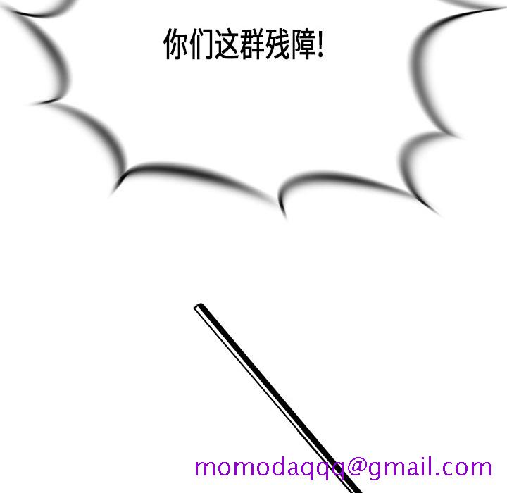 复仇之路[h漫]韩漫全集-复仇之路-第 6 章无删减无遮挡章节图片 
