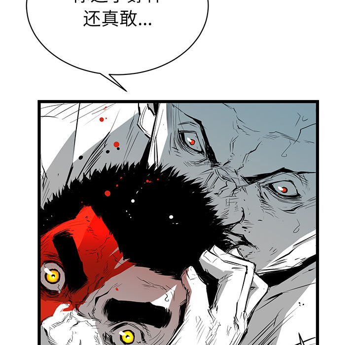 复仇之路[h漫]韩漫全集-复仇之路-第 6 章无删减无遮挡章节图片 