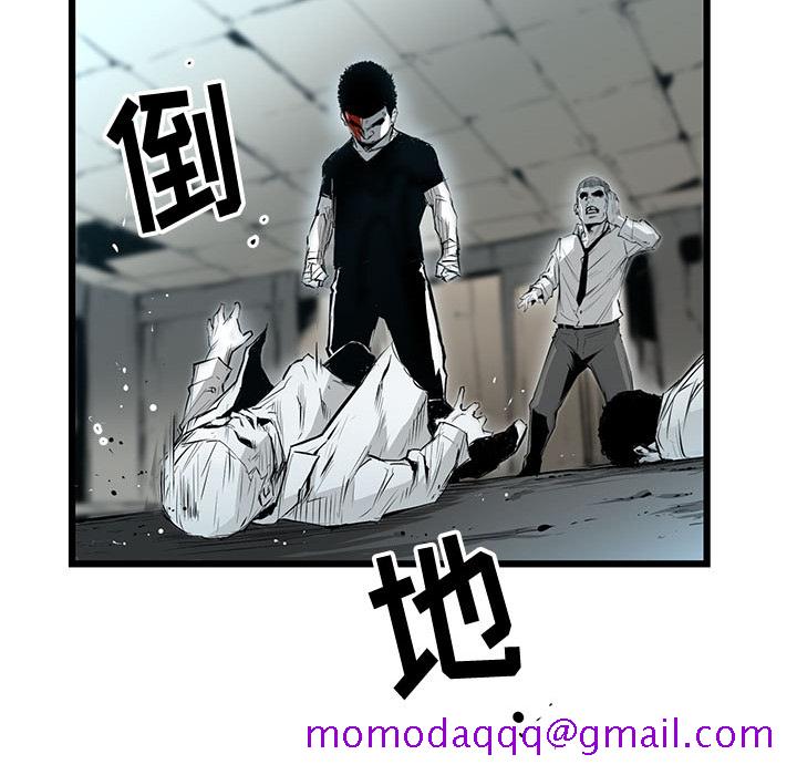 复仇之路[h漫]韩漫全集-复仇之路-第 6 章无删减无遮挡章节图片 