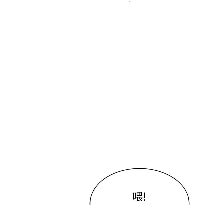 复仇之路[h漫]韩漫全集-复仇之路-第 6 章无删减无遮挡章节图片 