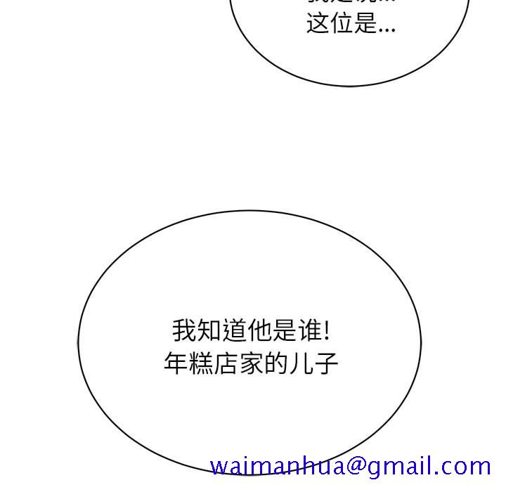 复仇之路[h漫]韩漫全集-复仇之路-第 8 章无删减无遮挡章节图片 