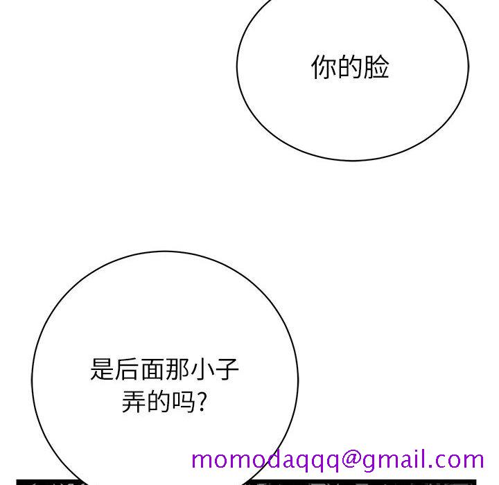 复仇之路[h漫]韩漫全集-复仇之路-第 8 章无删减无遮挡章节图片 