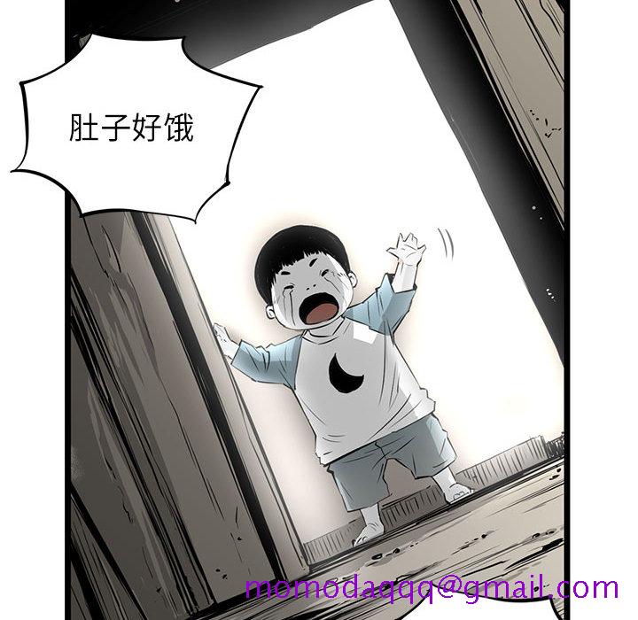 复仇之路[h漫]韩漫全集-复仇之路-第 8 章无删减无遮挡章节图片 
