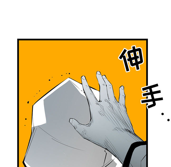 复仇之路[h漫]韩漫全集-复仇之路-第 9 章无删减无遮挡章节图片 