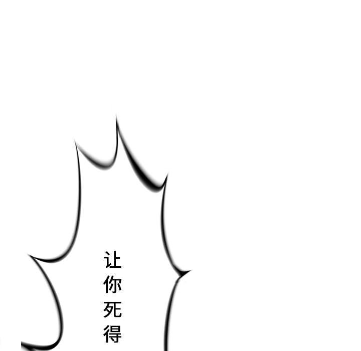 复仇之路[h漫]韩漫全集-复仇之路-第 10 章无删减无遮挡章节图片 