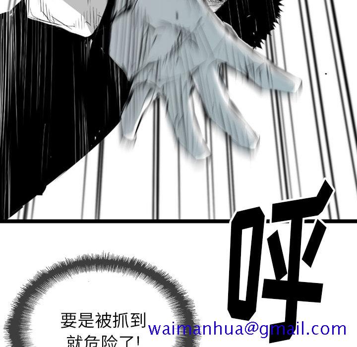 复仇之路[h漫]韩漫全集-复仇之路-第 10 章无删减无遮挡章节图片 
